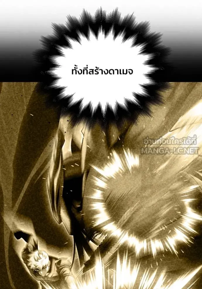 เกมของยอดมนุษย์ ตอนที่ 148 รูปที่ 125