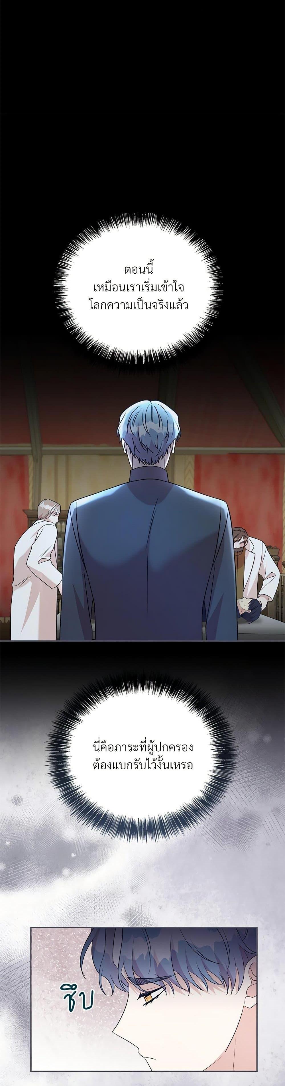 Manga-lc-com อ่านมังงะ อ่านการ์ตูน ออนไลน์ ฟรี I Can’t Keep Up With My Stallion Duke ตอนที่ 1 2 3 4 5 6 7 8 9 10 11 12 13 14 ฟรี ไม่มีโฆษณา Manga-lc - อ่าน มังงะ อ่าน การ์ตูน ออนไลน์ อ่านมังงะ ฟรี