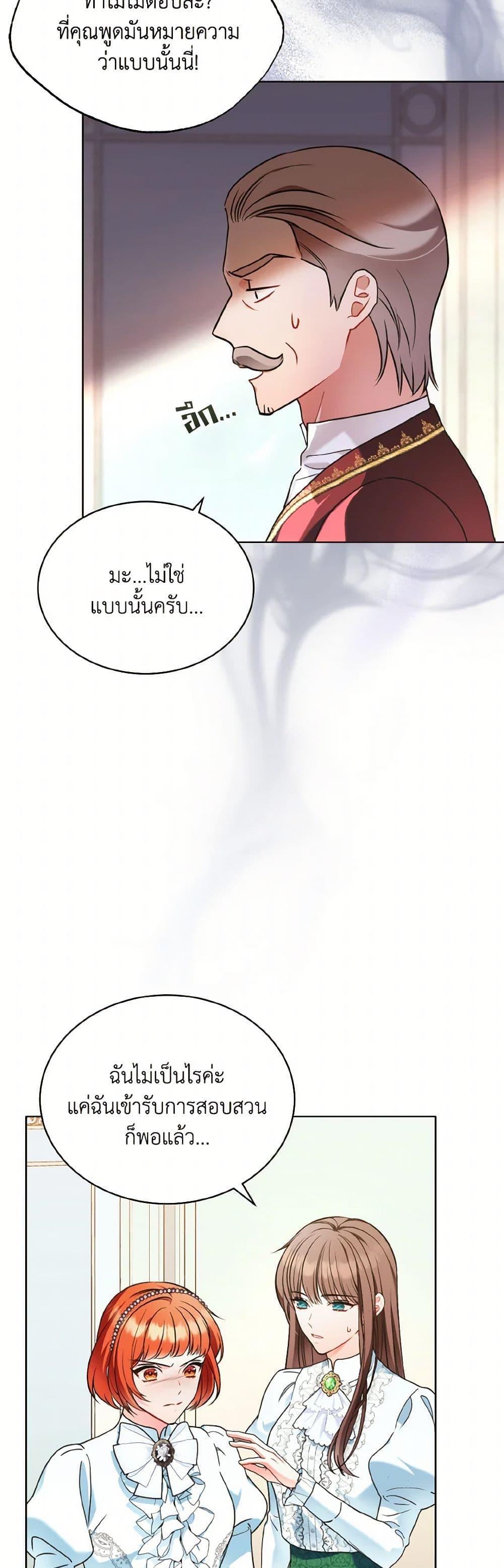 Manga-lc-com อ่านมังงะ อ่านการ์ตูน ออนไลน์ ฟรี The Wicked Ladies in Waiting ตอนที่ 1 2 3 4 5 6 7 8 9 10 11 12 13 14 ฟรี ไม่มีโฆษณา Manga-lc - อ่าน มังงะ อ่าน การ์ตูน ออนไลน์ อ่านมังงะ ฟรี