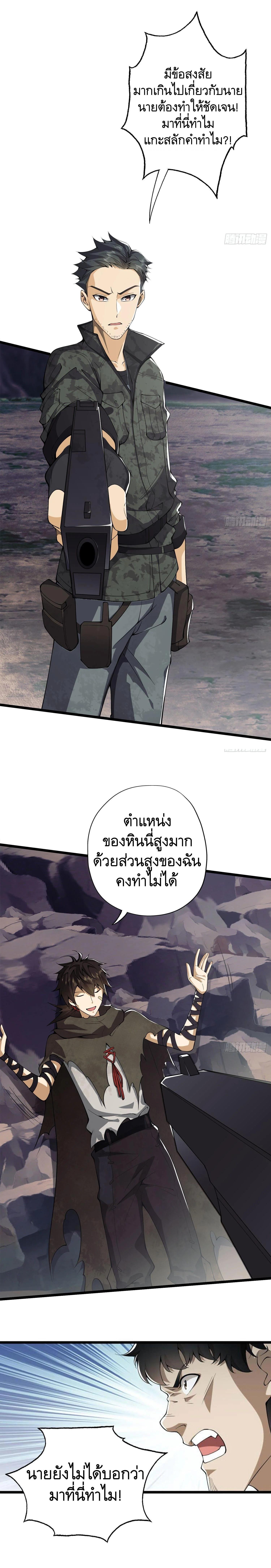 Manga-lc-com อ่านมังงะ อ่านการ์ตูน ออนไลน์ ฟรี The First Order ตอนที่ 1 2 3 4 5 6 7 8 9 10 11 12 13 14 ฟรี ไม่มีโฆษณา Manga-lc - อ่าน มังงะ อ่าน การ์ตูน ออนไลน์ อ่านมังงะ ฟรี