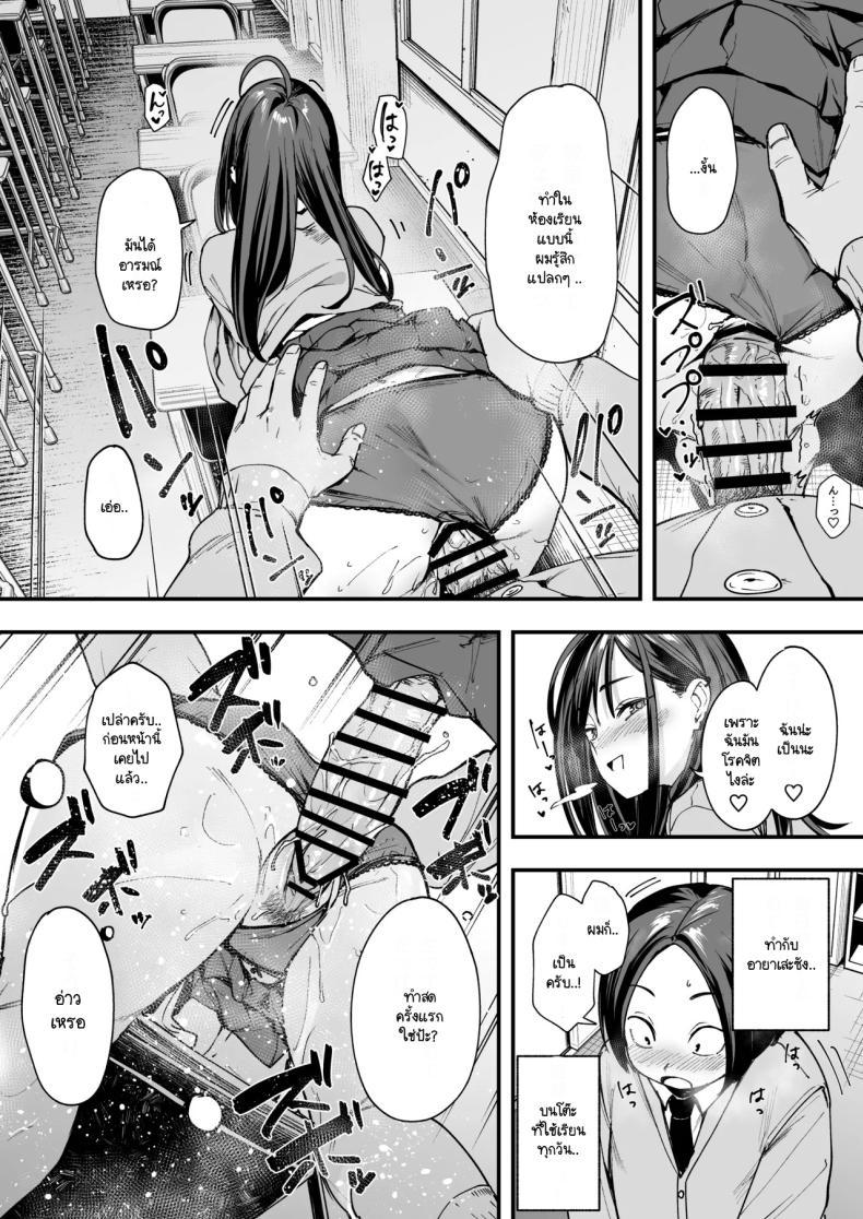 Doujin-Lc- อ่าน โดจิน มังฮวา เกาหลี ญี่ปุ่น จีน แปลไทย เรื่องราวจนถึงวันที่ผมและเธอได้มาคบกัน [Fuguta-ke] Otaku no Boku ga Ichigun Gal to Tsukiaerumade no Hanashi ตอนที่ 1 2 3 4 5 6 7 8 9 10 11 12 13 14 ฟรี ไม่มีโฆษณา อ่าน โดจิน Manhwa เกาหลี ญี่ปุ่น จีน เรามีครบ คัดมาให้เน้นๆ โดจิน 18+ รับประกันความฟินโดย  Doujin Lc