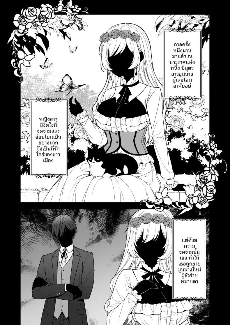 Doujin-Lc- อ่าน โดจิน มังฮวา เกาหลี ญี่ปุ่น จีน แปลไทย เพลงรักของหญิงสาวสูงศักดิ์ (Crowe) ตอนที่ 1 2 3 4 5 6 7 8 9 10 11 12 13 14 ฟรี ไม่มีโฆษณา อ่าน โดจิน Manhwa เกาหลี ญี่ปุ่น จีน เรามีครบ คัดมาให้เน้นๆ โดจิน 18+ รับประกันความฟินโดย  Doujin Lc