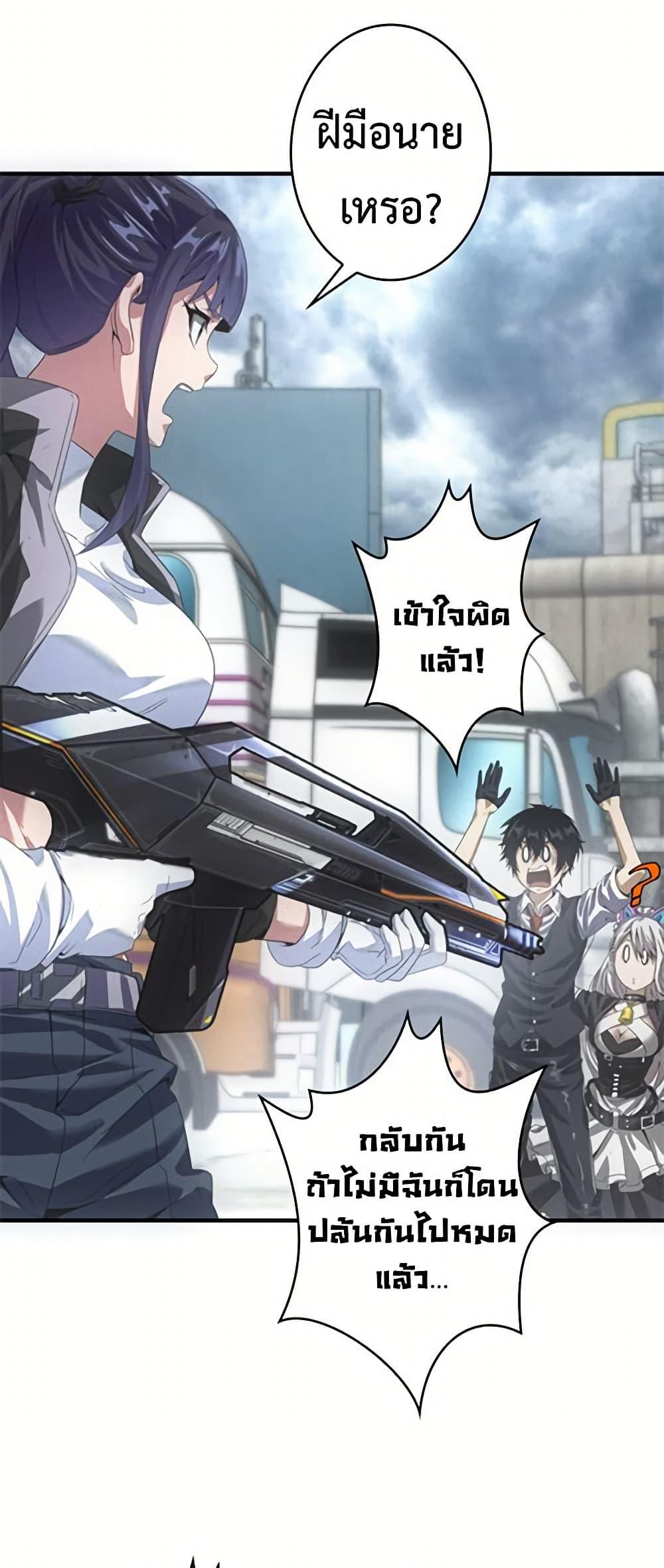 Manga-lc-com อ่านมังงะ อ่านการ์ตูน ออนไลน์ ฟรี Irasshaimase Shuumatsu Sekai ตอนที่ 1 2 3 4 5 6 7 8 9 10 11 12 13 14 ฟรี ไม่มีโฆษณา Manga-lc - อ่าน มังงะ อ่าน การ์ตูน ออนไลน์ อ่านมังงะ ฟรี