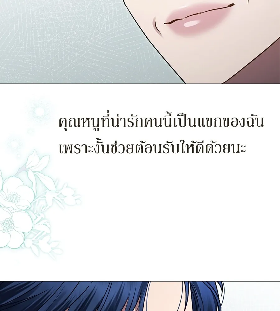 เล่ห์รักชนชั้นสูง ตอนที่ 28 รูปที่ 8