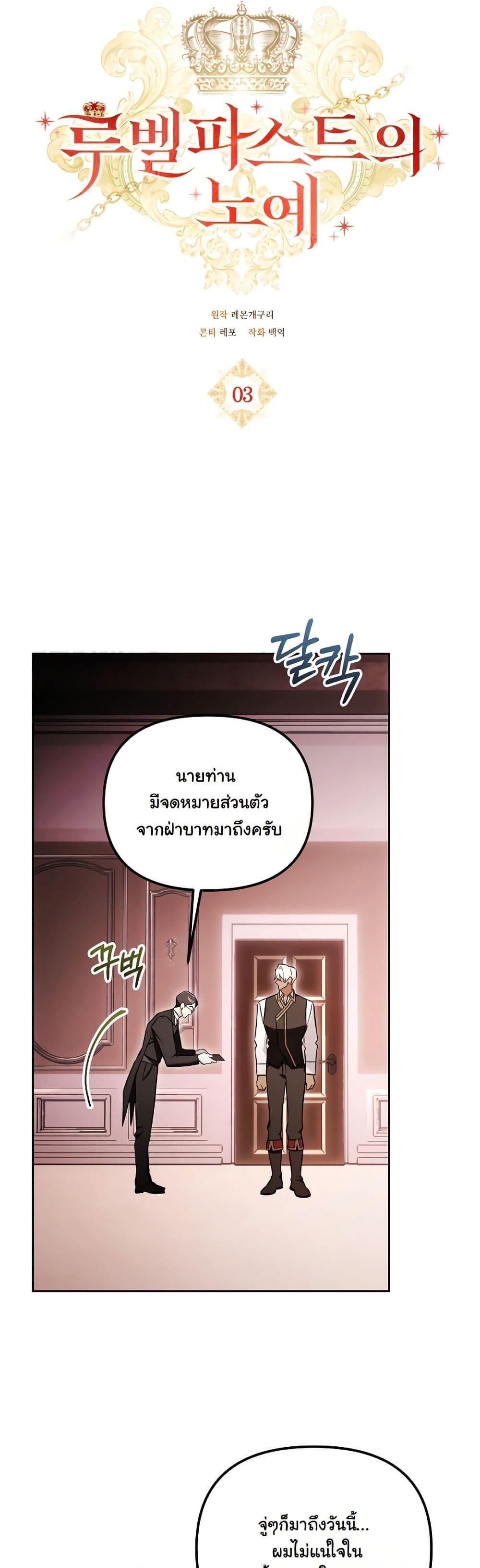 Manga-lc-com อ่านมังงะ อ่านการ์ตูน ออนไลน์ ฟรี A Slave of Rubelfast ตอนที่ 1 2 3 4 5 6 7 8 9 10 11 12 13 14 ฟรี ไม่มีโฆษณา Manga-lc - อ่าน มังงะ อ่าน การ์ตูน ออนไลน์ อ่านมังงะ ฟรี