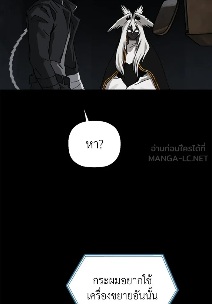 มัมหมีจ๋าหนูมาแบ๊ว ตอนที่ 27 รูปที่ 27