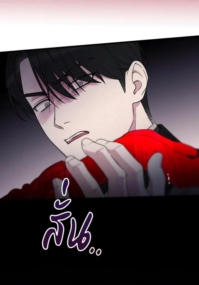 จำเลยหัวใจ ตอนที่ 15 รูปที่ 125