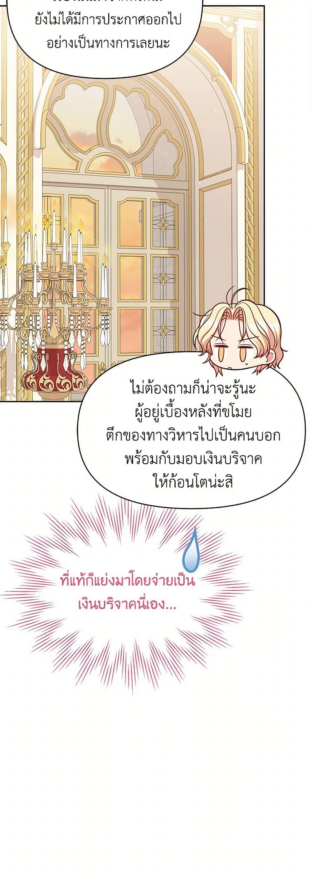 Manga-lc-com อ่านมังงะ อ่านการ์ตูน ออนไลน์ ฟรี My BFF is a Tyrant in Training ตอนที่ 1 2 3 4 5 6 7 8 9 10 11 12 13 14 ฟรี ไม่มีโฆษณา Manga-lc - อ่าน มังงะ อ่าน การ์ตูน ออนไลน์ อ่านมังงะ ฟรี