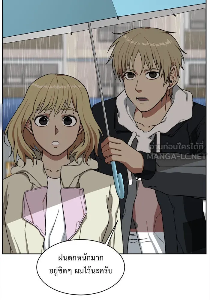 ช่วยเปลี่ยนฉันที ตอนที่ 33. จองฮย็อนจู 19 รูปที่ 114