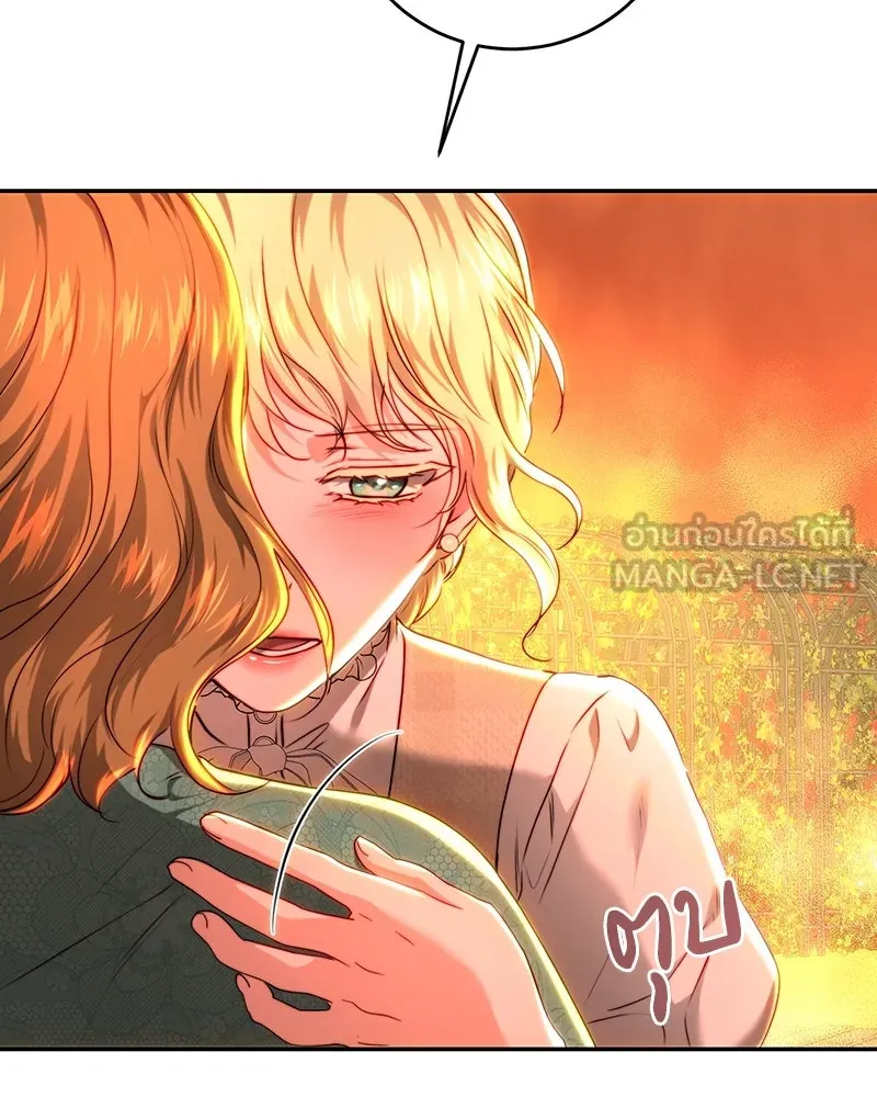 เจ้าหญิงคลั่งแห่งวังหลวง ตอนที่ 72 รูปที่ 51