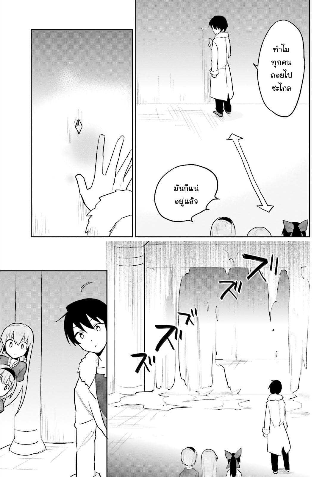 Manga-lc-com อ่านมังงะ อ่านการ์ตูน ออนไลน์ ฟรี In Another World With My Smartphone ไปต่างโลกกับสมาร์ทโฟน ตอนที่ 1 2 3 4 5 6 7 8 9 10 11 12 13 14 ฟรี ไม่มีโฆษณา Manga-lc - อ่าน มังงะ อ่าน การ์ตูน ออนไลน์ อ่านมังงะ ฟรี