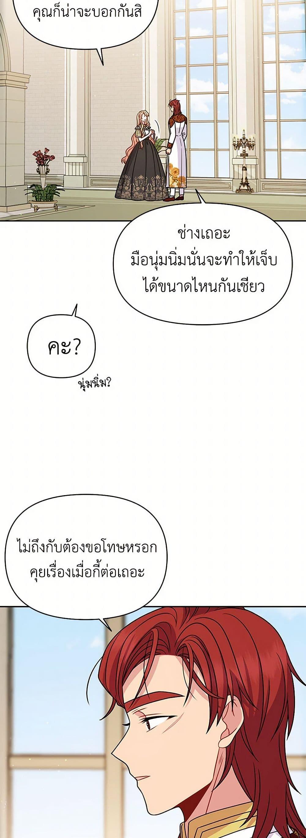 Manga-lc-com อ่านมังงะ อ่านการ์ตูน ออนไลน์ ฟรี My BFF is a Tyrant in Training ตอนที่ 1 2 3 4 5 6 7 8 9 10 11 12 13 14 ฟรี ไม่มีโฆษณา Manga-lc - อ่าน มังงะ อ่าน การ์ตูน ออนไลน์ อ่านมังงะ ฟรี