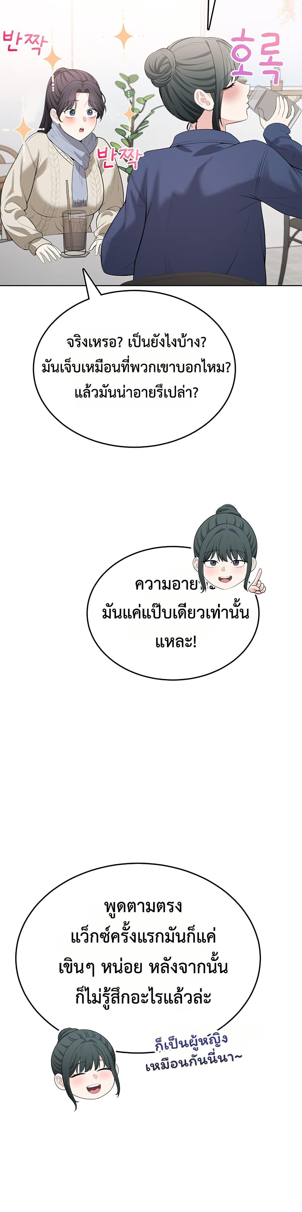 Doujin-Lc- อ่าน โดจิน มังฮวา เกาหลี ญี่ปุ่น จีน แปลไทย Sexy Woman ตอนที่ 1 2 3 4 5 6 7 8 9 10 11 12 13 14 ฟรี ไม่มีโฆษณา อ่าน โดจิน Manhwa เกาหลี ญี่ปุ่น จีน เรามีครบ คัดมาให้เน้นๆ โดจิน 18+ รับประกันความฟินโดย  Doujin Lc