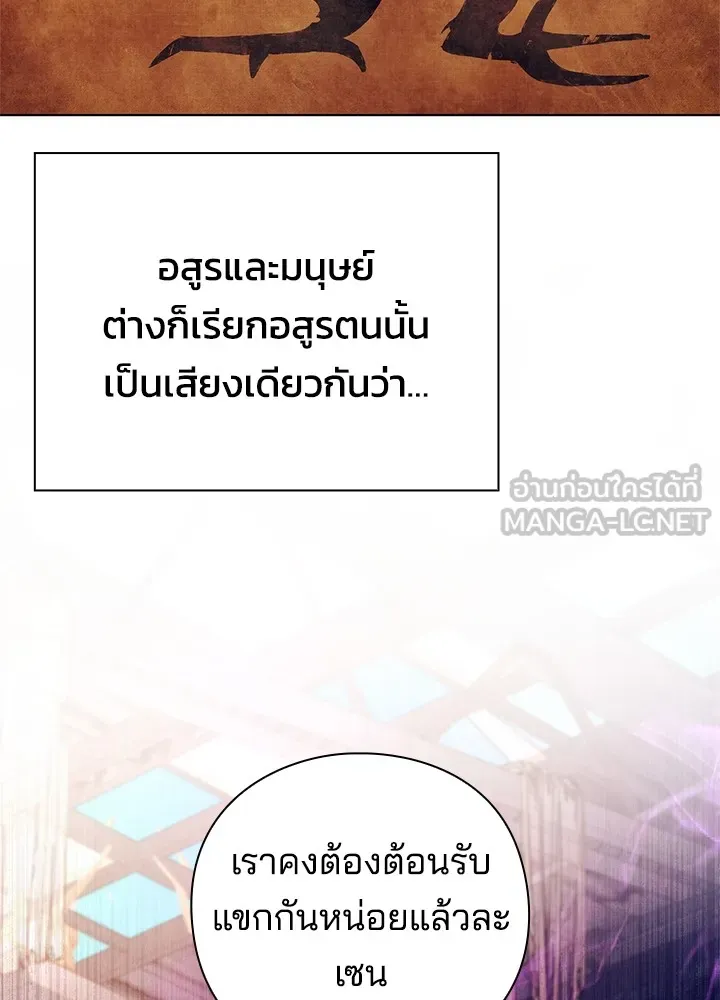 คืนแห่งโทแกบี ตอนที่ 27 รูปที่ 150