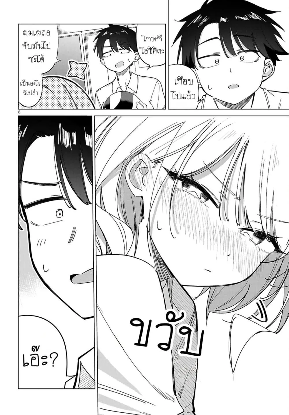 Manga-lc-com อ่านมังงะ อ่านการ์ตูน ออนไลน์ ฟรี Hoshikita Kirara wa Kiramekitai! ตอนที่ 1 2 3 4 5 6 7 8 9 10 11 12 13 14 ฟรี ไม่มีโฆษณา Manga-lc - อ่าน มังงะ อ่าน การ์ตูน ออนไลน์ อ่านมังงะ ฟรี