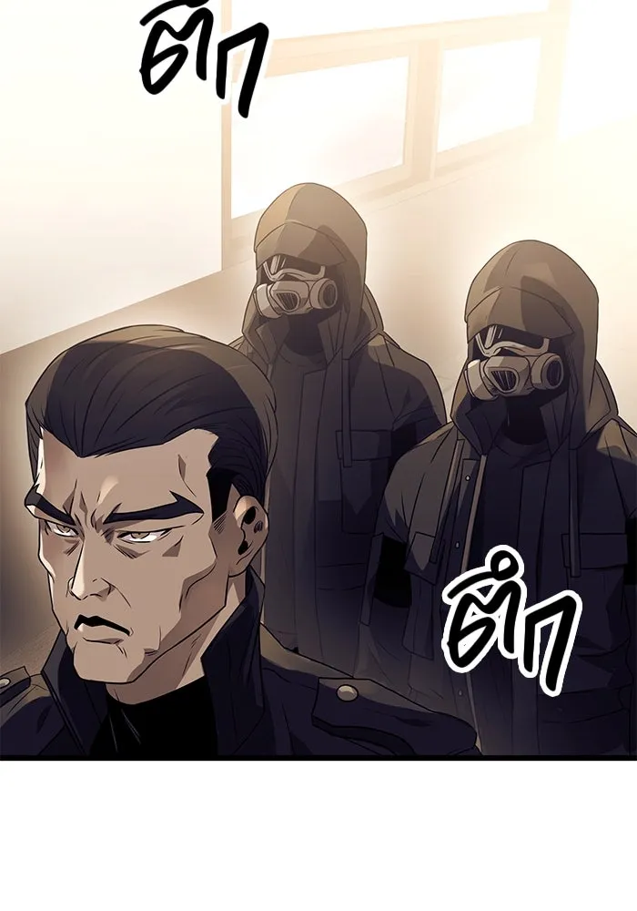 พลิกชะตาคว้าไอเทมระดับเทพ ตอนที่ 34 รูปที่ 112