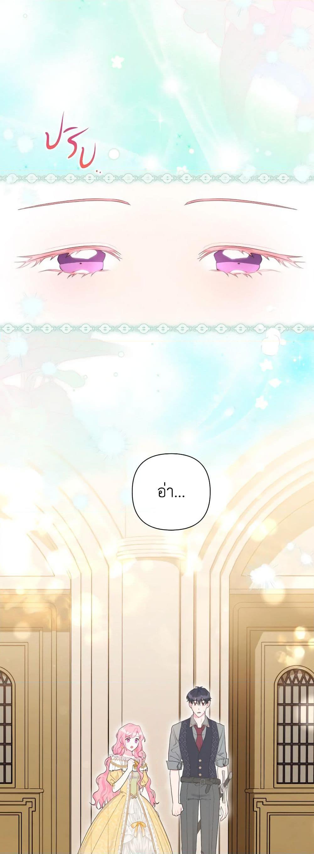 Manga-lc-com อ่านมังงะ อ่านการ์ตูน ออนไลน์ ฟรี The Archvillain’s Daughter-in-Law ตอนที่ 1 2 3 4 5 6 7 8 9 10 11 12 13 14 ฟรี ไม่มีโฆษณา Manga-lc - อ่าน มังงะ อ่าน การ์ตูน ออนไลน์ อ่านมังงะ ฟรี