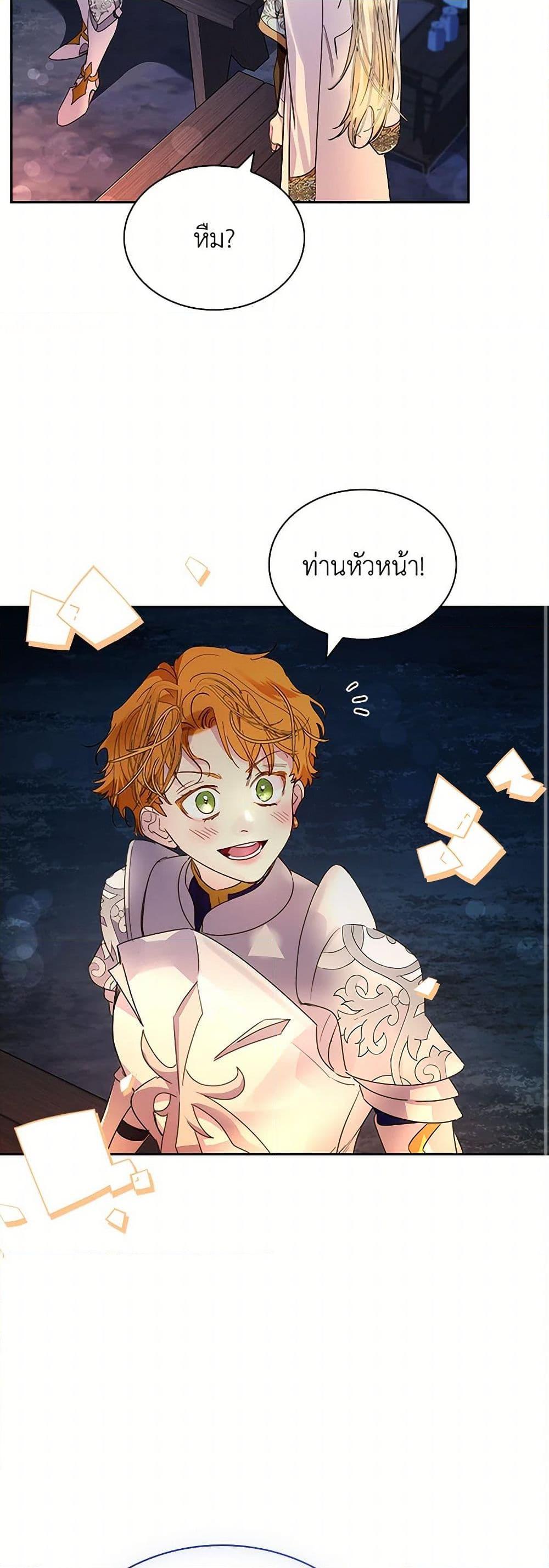 Manga-lc-com อ่านมังงะ อ่านการ์ตูน ออนไลน์ ฟรี I Raised the Nine-Tailed Fox Wrongly ตอนที่ 1 2 3 4 5 6 7 8 9 10 11 12 13 14 ฟรี ไม่มีโฆษณา Manga-lc - อ่าน มังงะ อ่าน การ์ตูน ออนไลน์ อ่านมังงะ ฟรี