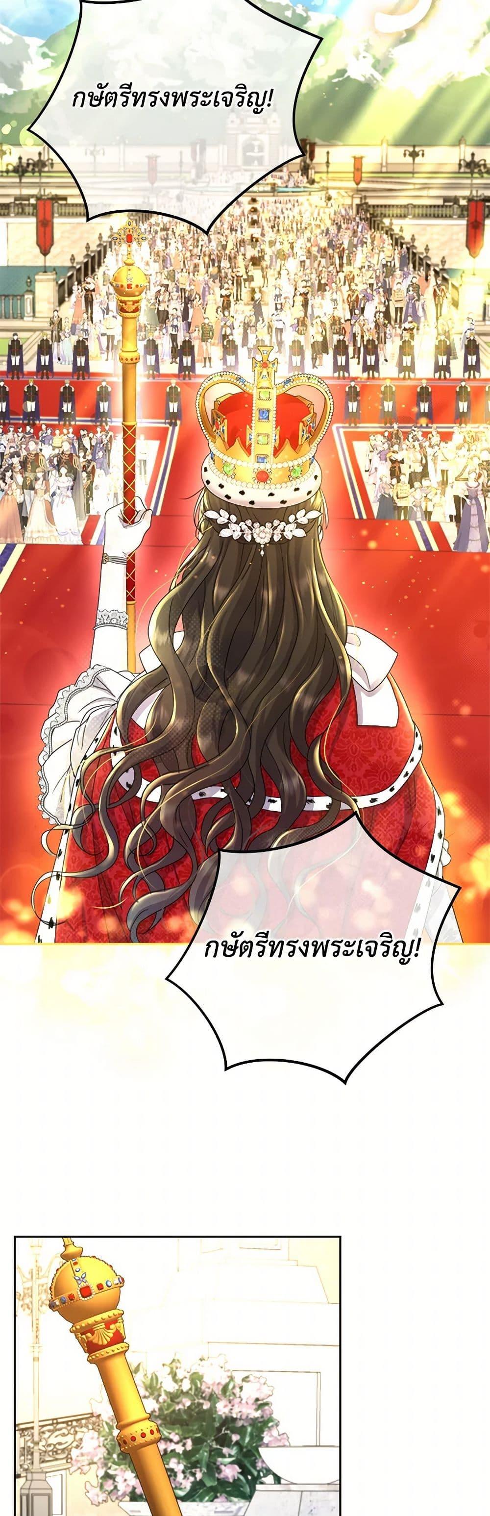 Manga-lc-com อ่านมังงะ อ่านการ์ตูน ออนไลน์ ฟรี From Maid to Queen ตอนที่ 1 2 3 4 5 6 7 8 9 10 11 12 13 14 ฟรี ไม่มีโฆษณา Manga-lc - อ่าน มังงะ อ่าน การ์ตูน ออนไลน์ อ่านมังงะ ฟรี