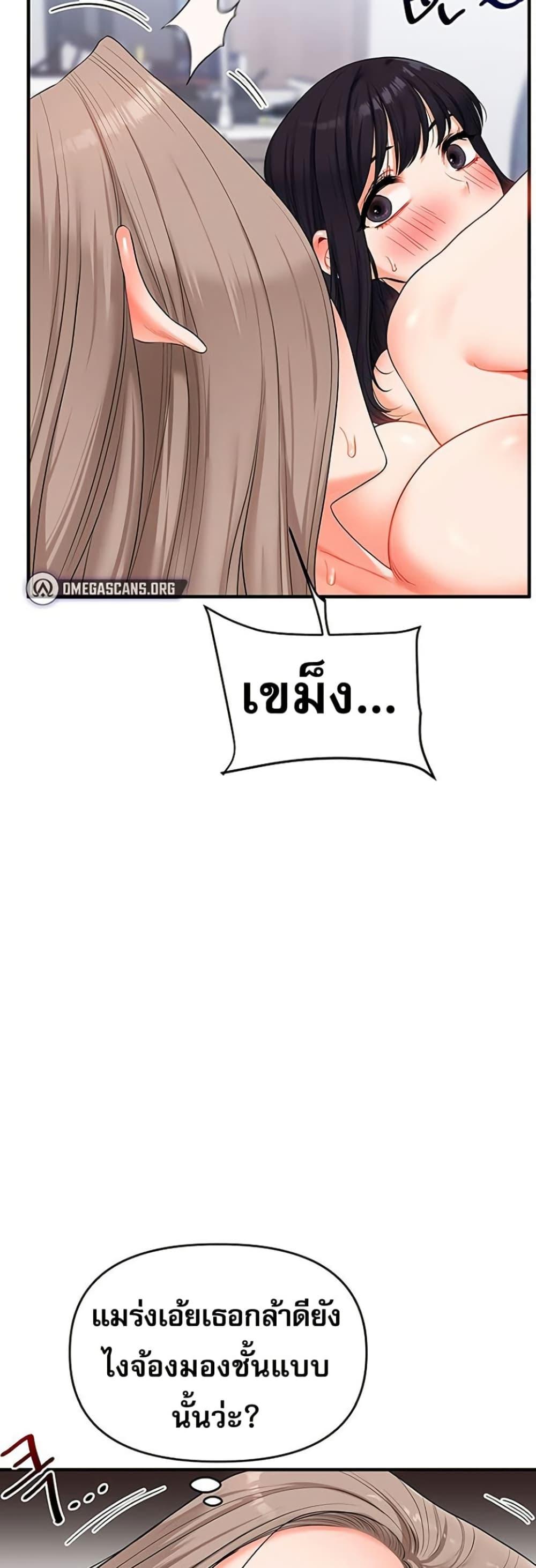 Doujin-Lc- อ่าน โดจิน มังฮวา เกาหลี ญี่ปุ่น จีน แปลไทย Relationship Reversal ตอนที่ 1 2 3 4 5 6 7 8 9 10 11 12 13 14 ฟรี ไม่มีโฆษณา อ่าน โดจิน Manhwa เกาหลี ญี่ปุ่น จีน เรามีครบ คัดมาให้เน้นๆ โดจิน 18+ รับประกันความฟินโดย  Doujin Lc