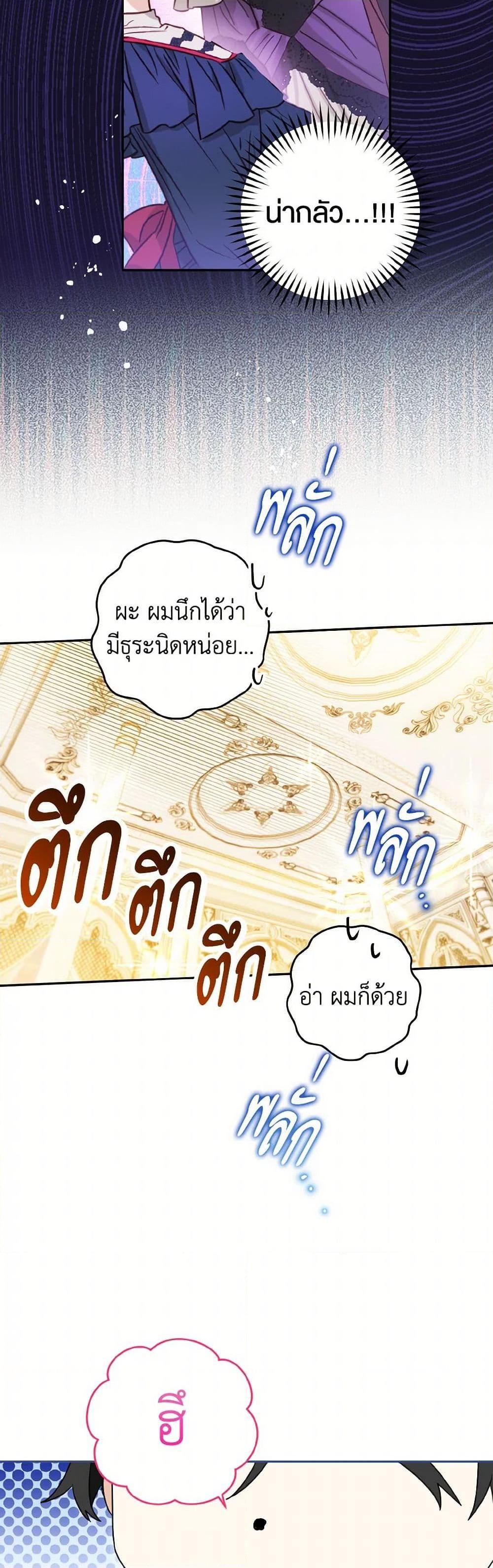 Manga-lc-com อ่านมังงะ อ่านการ์ตูน ออนไลน์ ฟรี Sigrid ตอนที่ 1 2 3 4 5 6 7 8 9 10 11 12 13 14 ฟรี ไม่มีโฆษณา Manga-lc - อ่าน มังงะ อ่าน การ์ตูน ออนไลน์ อ่านมังงะ ฟรี