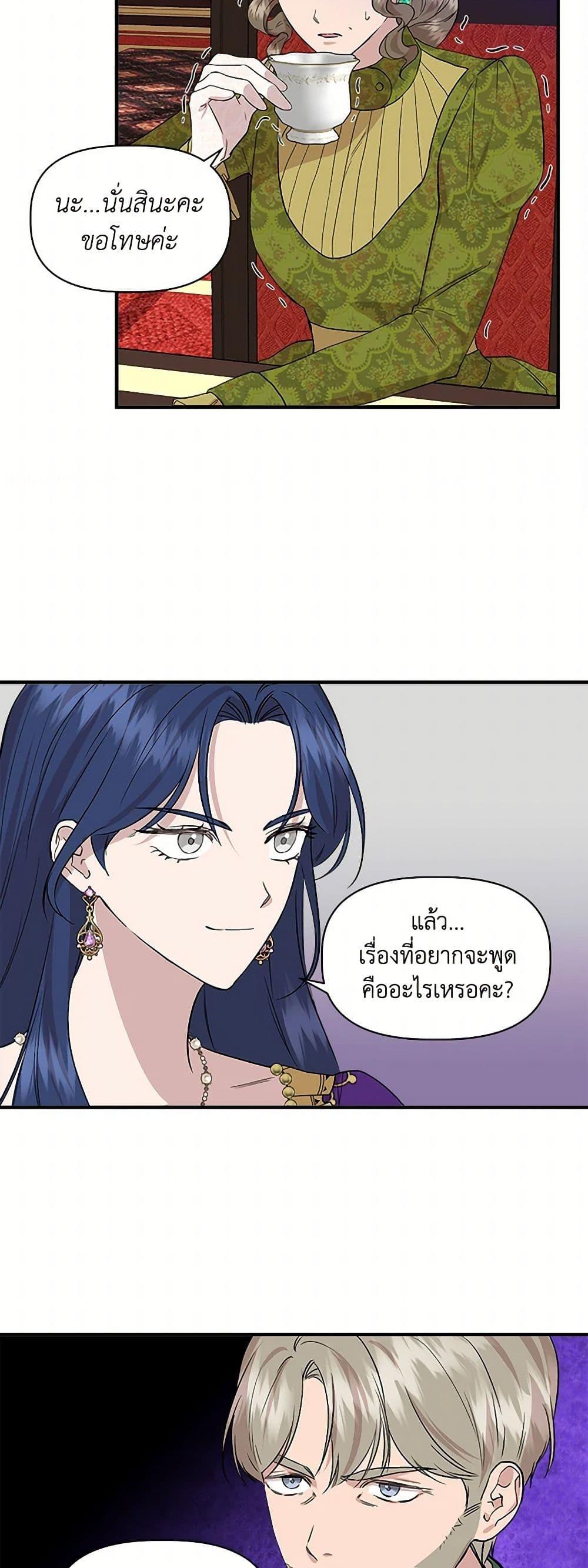 Manga-lc-com อ่านมังงะ อ่านการ์ตูน ออนไลน์ ฟรี I Wasn’t the Cinderella ตอนที่ 1 2 3 4 5 6 7 8 9 10 11 12 13 14 ฟรี ไม่มีโฆษณา Manga-lc - อ่าน มังงะ อ่าน การ์ตูน ออนไลน์ อ่านมังงะ ฟรี