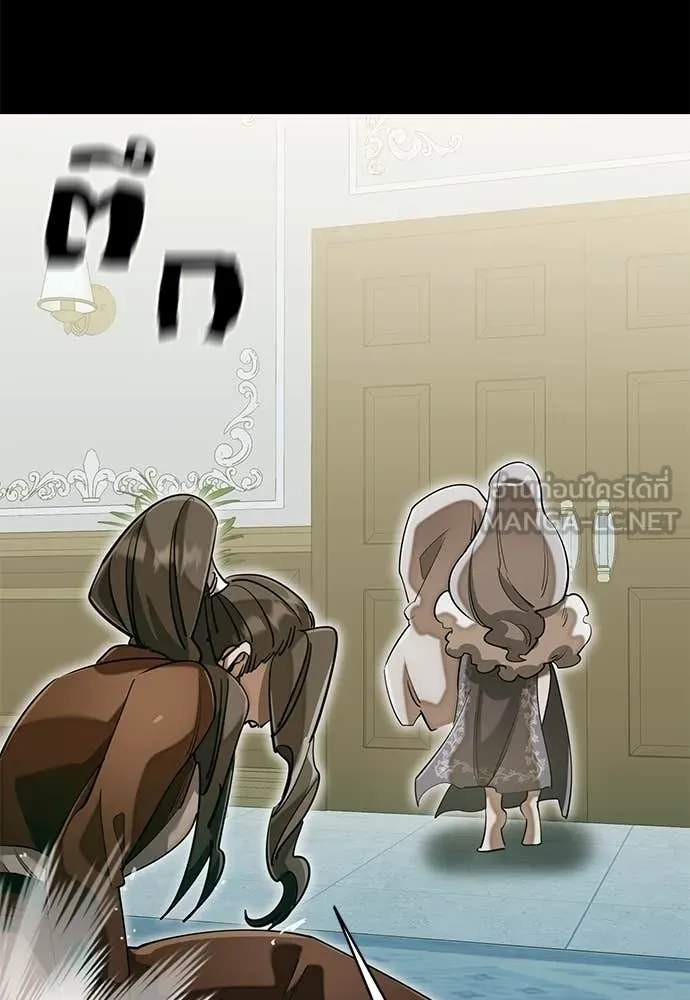 ยมราชลงทัณฑ์ ตอนที่ 89 รูปที่ 88