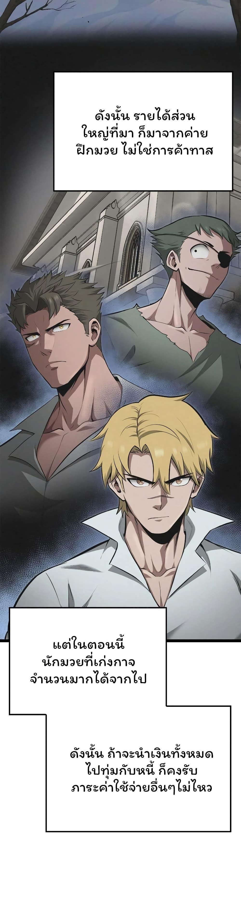 Manga-lc-com อ่านมังงะ อ่านการ์ตูน ออนไลน์ ฟรี Boxer Kali ตอนที่ 1 2 3 4 5 6 7 8 9 10 11 12 13 14 ฟรี ไม่มีโฆษณา Manga-lc - อ่าน มังงะ อ่าน การ์ตูน ออนไลน์ อ่านมังงะ ฟรี