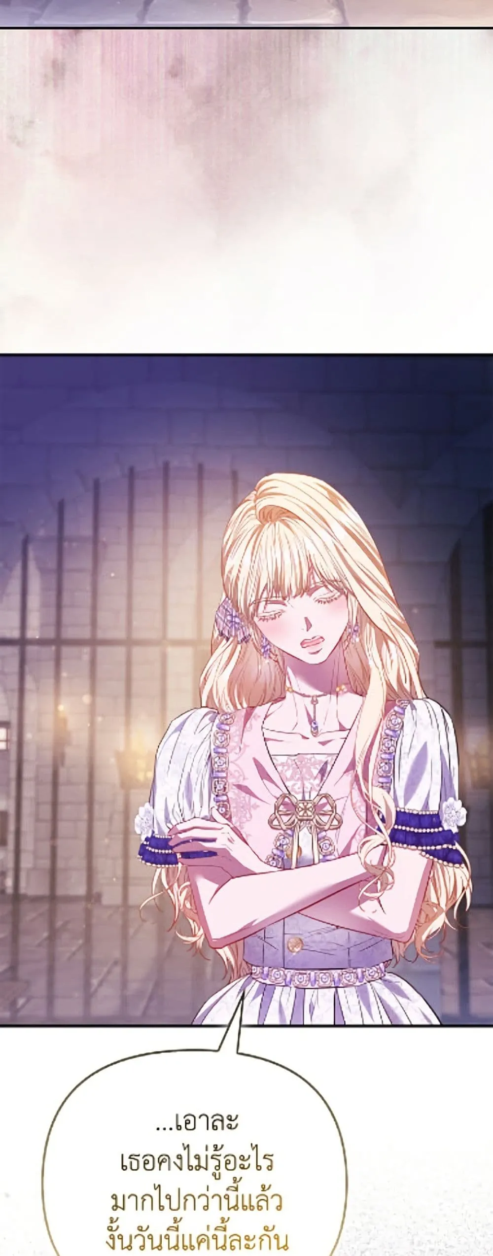 Manga-lc-com อ่านมังงะ อ่านการ์ตูน ออนไลน์ ฟรี I’m the Princess of All ตอนที่ 1 2 3 4 5 6 7 8 9 10 11 12 13 14 ฟรี ไม่มีโฆษณา Manga-lc - อ่าน มังงะ อ่าน การ์ตูน ออนไลน์ อ่านมังงะ ฟรี