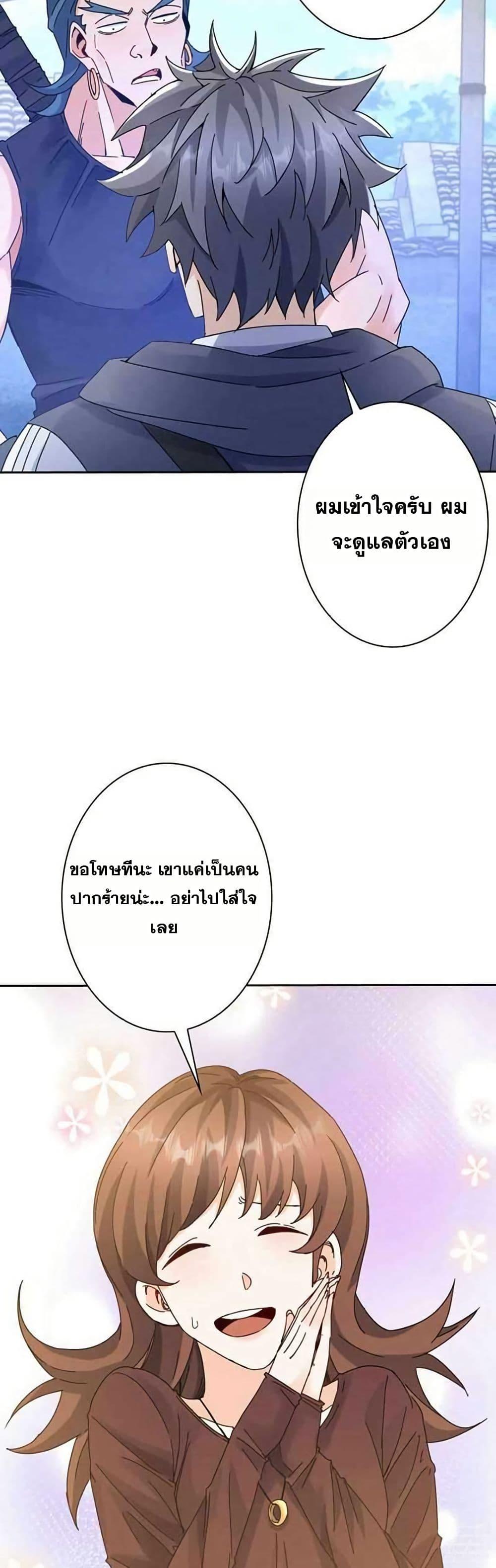 Manga-lc-com อ่านมังงะ อ่านการ์ตูน ออนไลน์ ฟรี Aiming for Maximal Level in a Post-Apocalyptic World ตอนที่ 1 2 3 4 5 6 7 8 9 10 11 12 13 14 ฟรี ไม่มีโฆษณา Manga-lc - อ่าน มังงะ อ่าน การ์ตูน ออนไลน์ อ่านมังงะ ฟรี