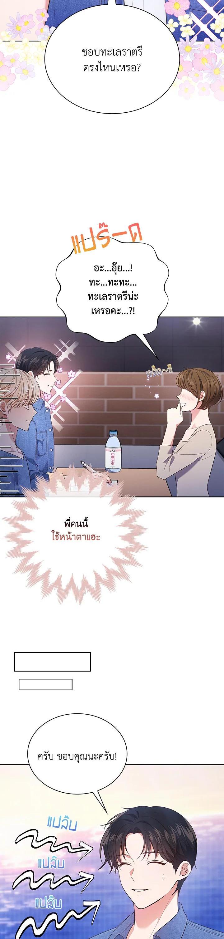 Manga-lc-com อ่านมังงะ อ่านการ์ตูน ออนไลน์ ฟรี In This Life, the Greatest Star in the Universe ตอนที่ 1 2 3 4 5 6 7 8 9 10 11 12 13 14 ฟรี ไม่มีโฆษณา Manga-lc - อ่าน มังงะ อ่าน การ์ตูน ออนไลน์ อ่านมังงะ ฟรี