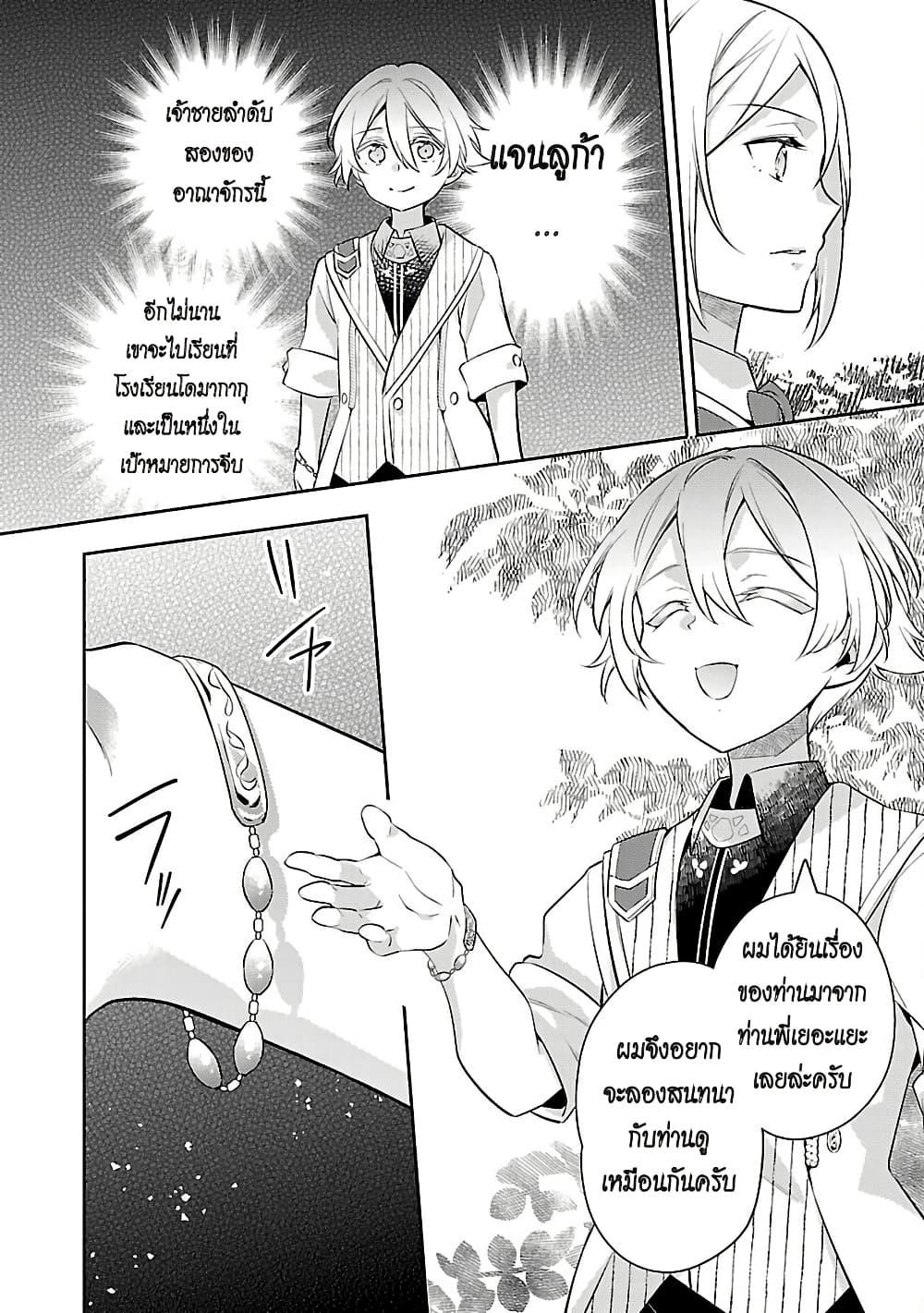 Manga-lc-com อ่านมังงะ อ่านการ์ตูน ออนไลน์ ฟรี Akuyaku Reijo No Ani Ni Tensei Shimashita ตอนที่ 1 2 3 4 5 6 7 8 9 10 11 12 13 14 ฟรี ไม่มีโฆษณา Manga-lc - อ่าน มังงะ อ่าน การ์ตูน ออนไลน์ อ่านมังงะ ฟรี