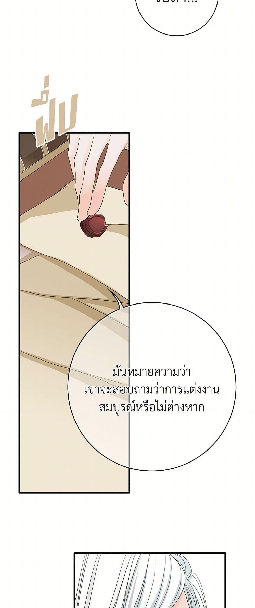Manga-lc-com อ่านมังงะ อ่านการ์ตูน ออนไลน์ ฟรี The Eighth Bride ตอนที่ 1 2 3 4 5 6 7 8 9 10 11 12 13 14 ฟรี ไม่มีโฆษณา Manga-lc - อ่าน มังงะ อ่าน การ์ตูน ออนไลน์ อ่านมังงะ ฟรี