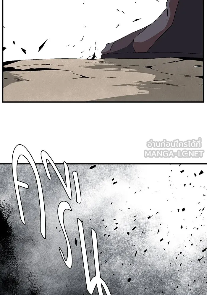 หนึ่งก้าวสู่เจ้ามาร ตอนที่ 15 เคว้งคว้าง (12) รูปที่ 78