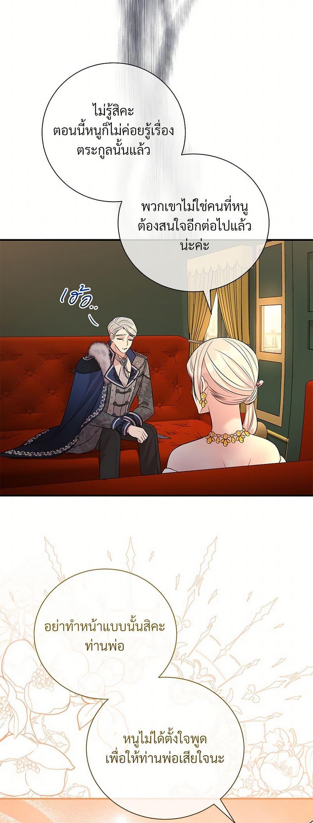 Manga-lc-com อ่านมังงะ อ่านการ์ตูน ออนไลน์ ฟรี I Can’t Keep Up With My Stallion Duke ตอนที่ 1 2 3 4 5 6 7 8 9 10 11 12 13 14 ฟรี ไม่มีโฆษณา Manga-lc - อ่าน มังงะ อ่าน การ์ตูน ออนไลน์ อ่านมังงะ ฟรี