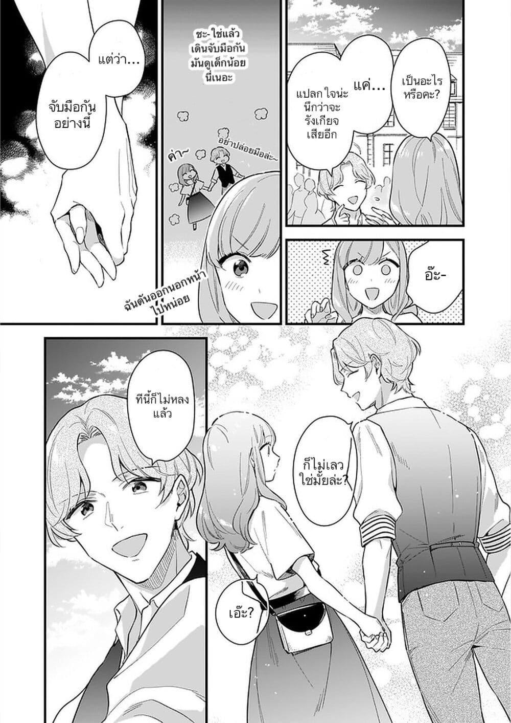 Manga-lc-com อ่านมังงะ อ่านการ์ตูน ออนไลน์ ฟรี I Want to Be a Receptionist of The Magic World! ตอนที่ 1 2 3 4 5 6 7 8 9 10 11 12 13 14 ฟรี ไม่มีโฆษณา Manga-lc - อ่าน มังงะ อ่าน การ์ตูน ออนไลน์ อ่านมังงะ ฟรี