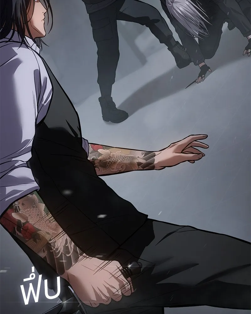 แบคXX ตอนที่ 50 รูปที่ 143