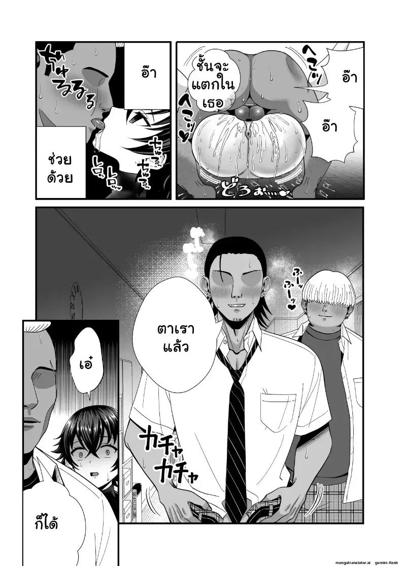 Doujin-Lc- อ่าน โดจิน มังฮวา เกาหลี ญี่ปุ่น จีน แปลไทย แม่หม้ายไร้ควย 12 ปี โดนเพื่อนลูกชาย NTR ยี้จัดหนักฉีดอสุจิเสร็จเสียวจนติดใจกลายเป็นสาวร่าน ตอนที่ 1 2 3 4 5 6 7 8 9 10 11 12 13 14 ฟรี ไม่มีโฆษณา อ่าน โดจิน Manhwa เกาหลี ญี่ปุ่น จีน เรามีครบ คัดมาให้เน้นๆ โดจิน 18+ รับประกันความฟินโดย  Doujin Lc