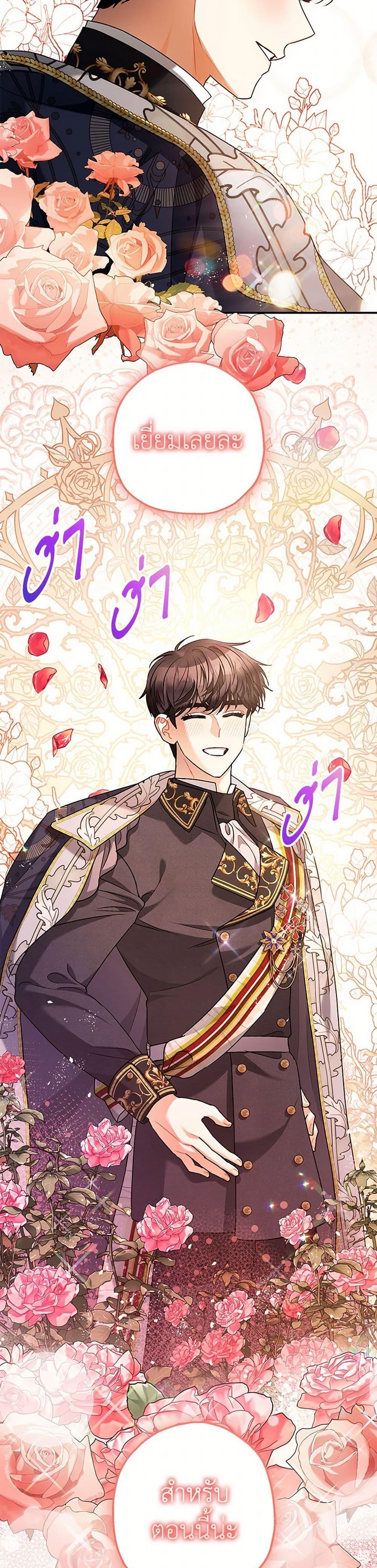 Manga-lc-com อ่านมังงะ อ่านการ์ตูน ออนไลน์ ฟรี The Tyrant’s Tranquilizer ตอนที่ 1 2 3 4 5 6 7 8 9 10 11 12 13 14 ฟรี ไม่มีโฆษณา Manga-lc - อ่าน มังงะ อ่าน การ์ตูน ออนไลน์ อ่านมังงะ ฟรี