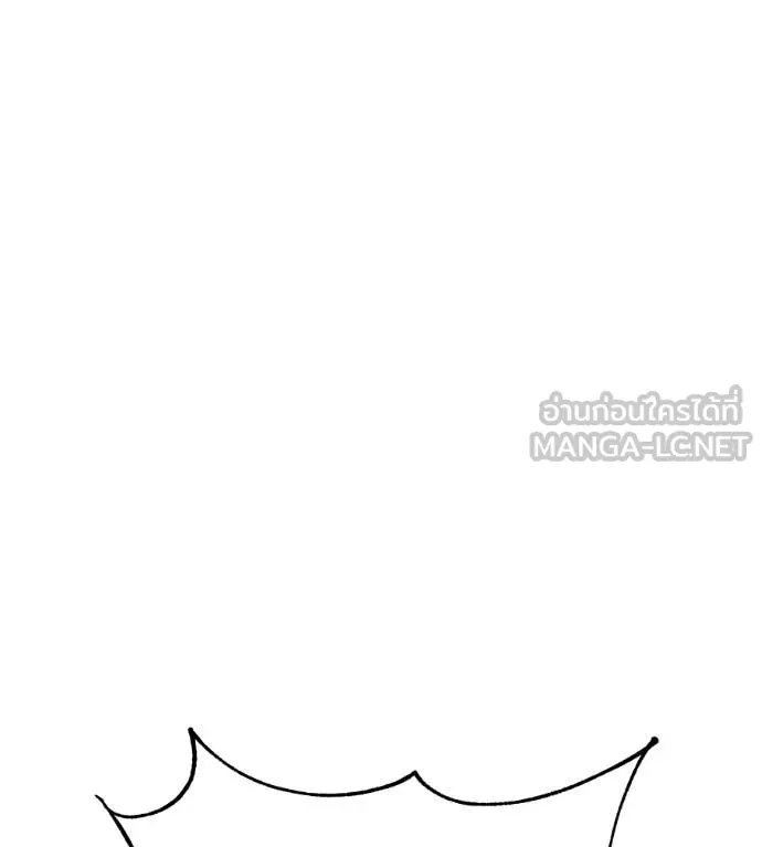 เรียกฉันว่าพระเจ้า ตอนที่ 65 รูปที่ 126