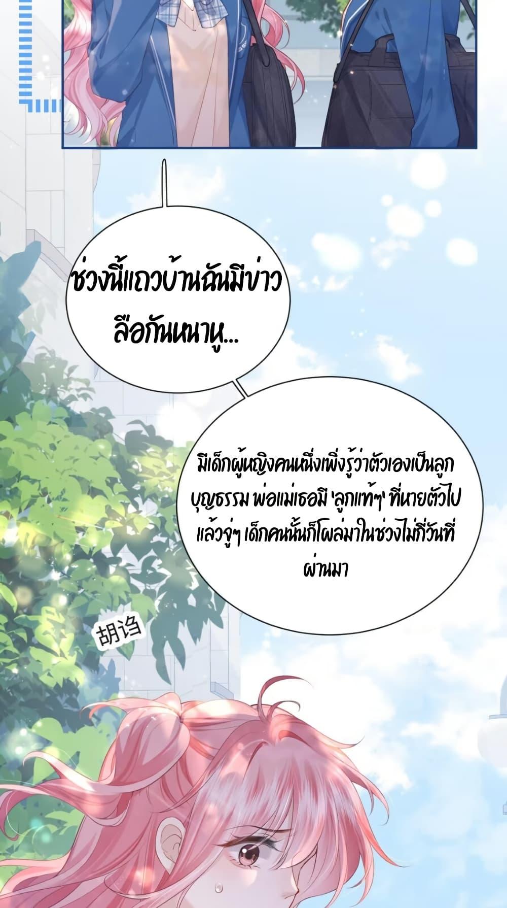 Manga-lc-com อ่านมังงะ อ่านการ์ตูน ออนไลน์ ฟรี My Sickly Sister Always Misses Me ตอนที่ 1 2 3 4 5 6 7 8 9 10 11 12 13 14 ฟรี ไม่มีโฆษณา Manga-lc - อ่าน มังงะ อ่าน การ์ตูน ออนไลน์ อ่านมังงะ ฟรี