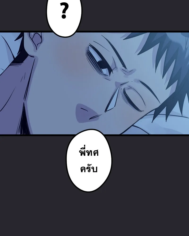 Promise of Death ตอนที่ ep10  ขอกอดได้รึเปล่า รูปที่ 95