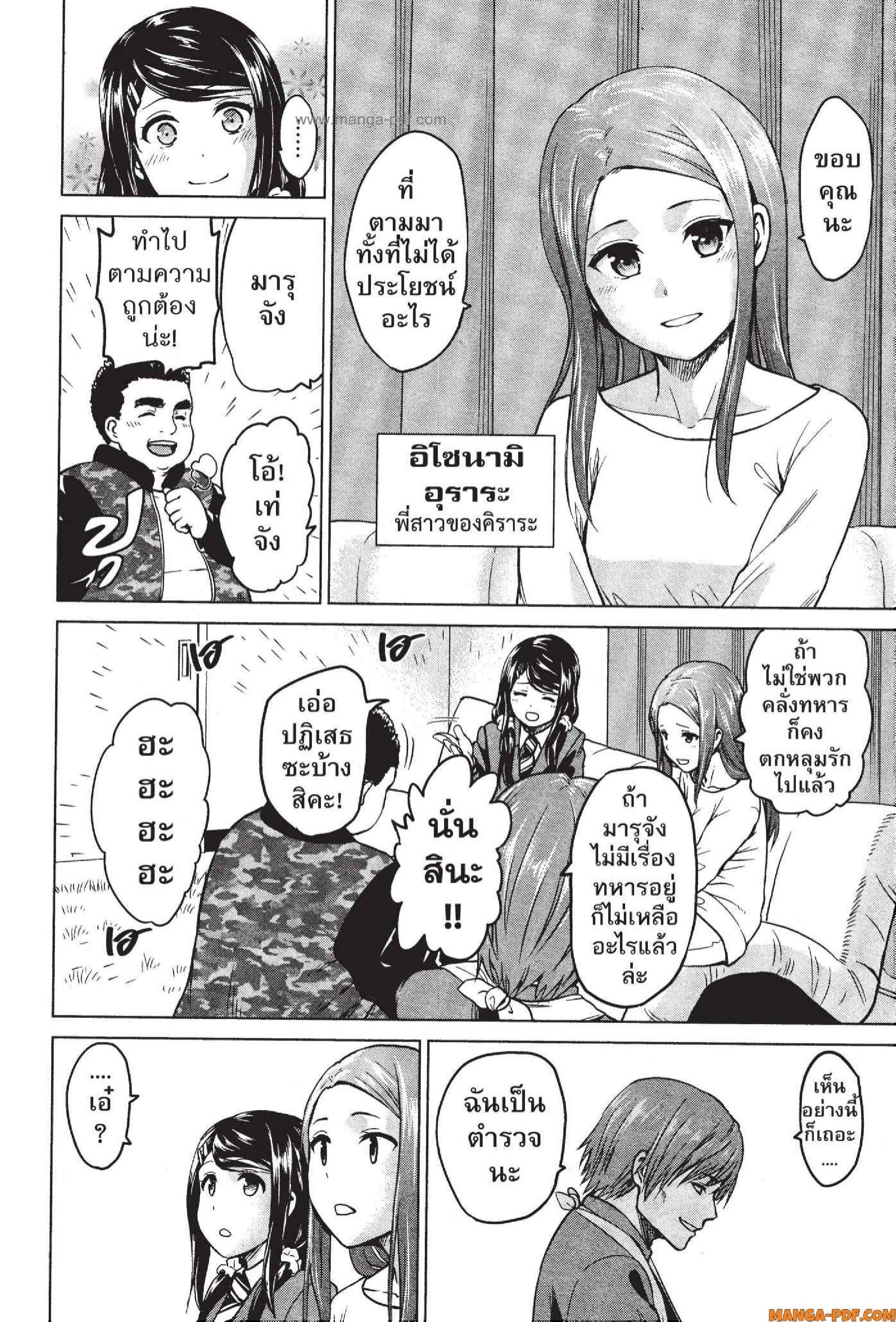 Manga-lc-com อ่านมังงะ อ่านการ์ตูน ออนไลน์ ฟรี INFECTION เชื้อมรณะ ตอนที่ 1 2 3 4 5 6 7 8 9 10 11 12 13 14 ฟรี ไม่มีโฆษณา Manga-lc - อ่าน มังงะ อ่าน การ์ตูน ออนไลน์ อ่านมังงะ ฟรี