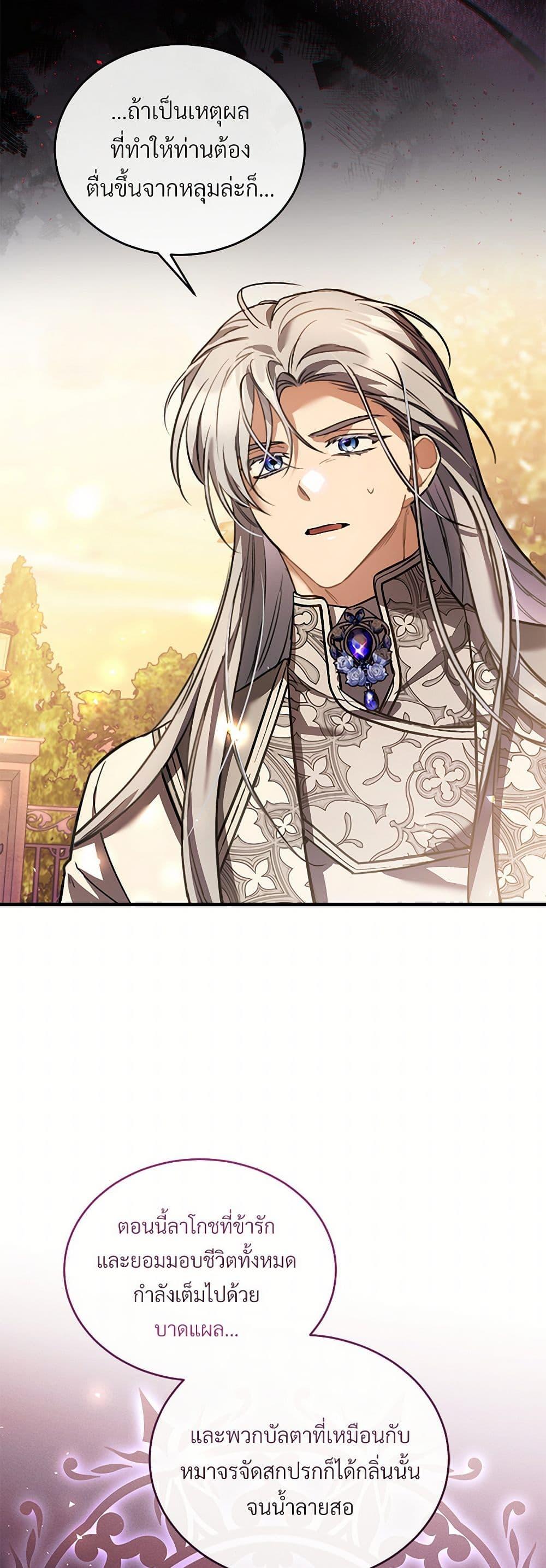 Manga-lc-com อ่านมังงะ อ่านการ์ตูน ออนไลน์ ฟรี The Night Without Shadows ตอนที่ 1 2 3 4 5 6 7 8 9 10 11 12 13 14 ฟรี ไม่มีโฆษณา Manga-lc - อ่าน มังงะ อ่าน การ์ตูน ออนไลน์ อ่านมังงะ ฟรี