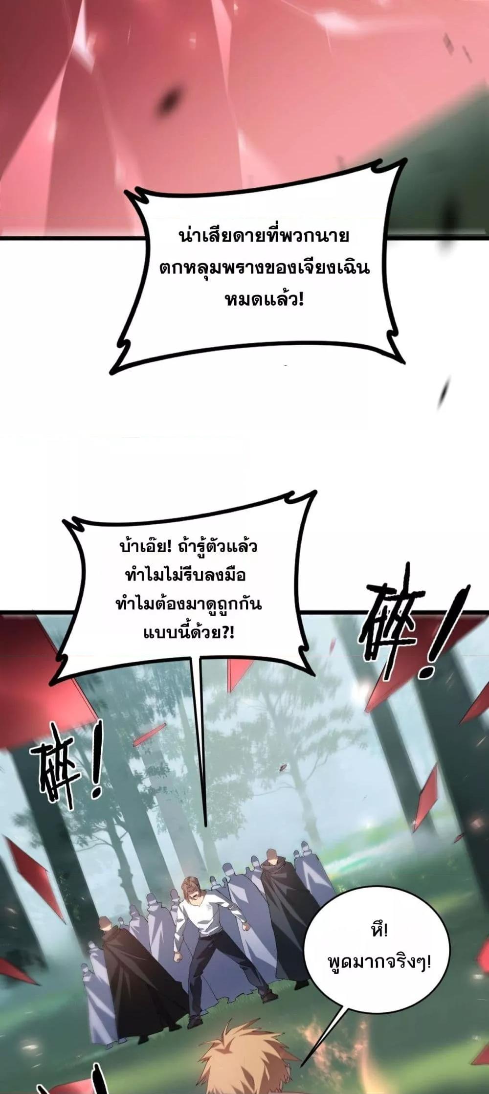 Manga-lc-com อ่านมังงะ อ่านการ์ตูน ออนไลน์ ฟรี SupremeZergLo ตอนที่ 1 2 3 4 5 6 7 8 9 10 11 12 13 14 ฟรี ไม่มีโฆษณา Manga-lc - อ่าน มังงะ อ่าน การ์ตูน ออนไลน์ อ่านมังงะ ฟรี