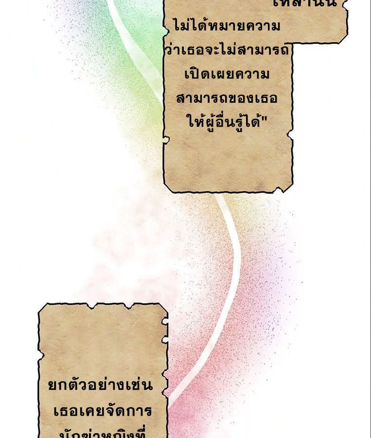 Manga-lc-com อ่านมังงะ อ่านการ์ตูน ออนไลน์ ฟรี The Legendary Assassin Reincarnated as the Beloved Youngest Daughter of a Royal Family ตอนที่ 1 2 3 4 5 6 7 8 9 10 11 12 13 14 ฟรี ไม่มีโฆษณา Manga-lc - อ่าน มังงะ อ่าน การ์ตูน ออนไลน์ อ่านมังงะ ฟรี