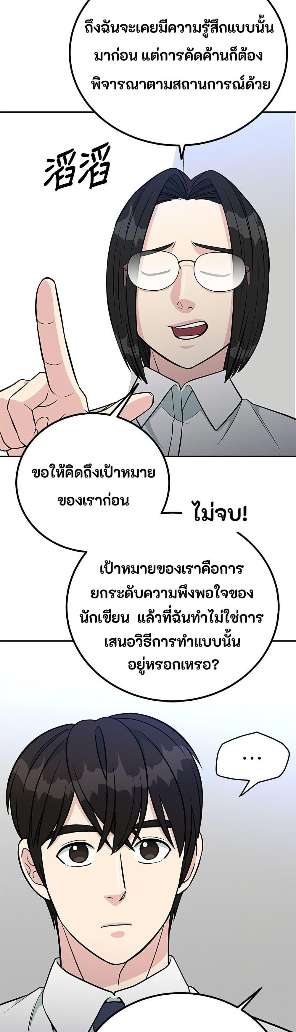 Manga-lc-com อ่านมังงะ อ่านการ์ตูน ออนไลน์ ฟรี Reincarnated as a New Employee ตอนที่ 1 2 3 4 5 6 7 8 9 10 11 12 13 14 ฟรี ไม่มีโฆษณา Manga-lc - อ่าน มังงะ อ่าน การ์ตูน ออนไลน์ อ่านมังงะ ฟรี