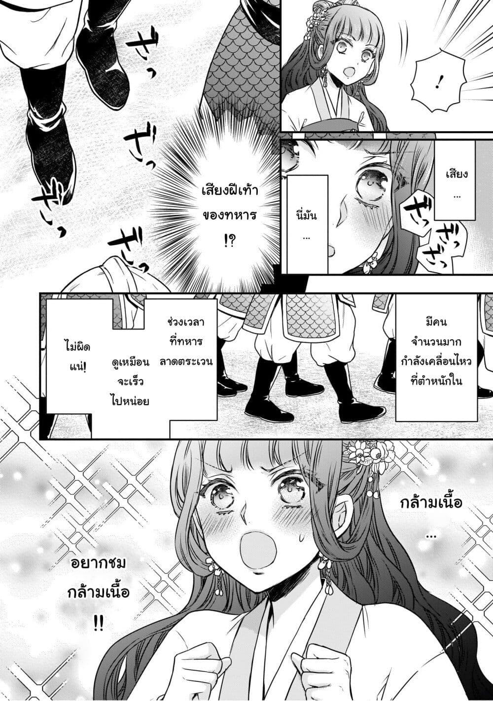 Manga-lc-com อ่านมังงะ อ่านการ์ตูน ออนไลน์ ฟรี Gekkakoku Kiiden ตอนที่ 1 2 3 4 5 6 7 8 9 10 11 12 13 14 ฟรี ไม่มีโฆษณา Manga-lc - อ่าน มังงะ อ่าน การ์ตูน ออนไลน์ อ่านมังงะ ฟรี