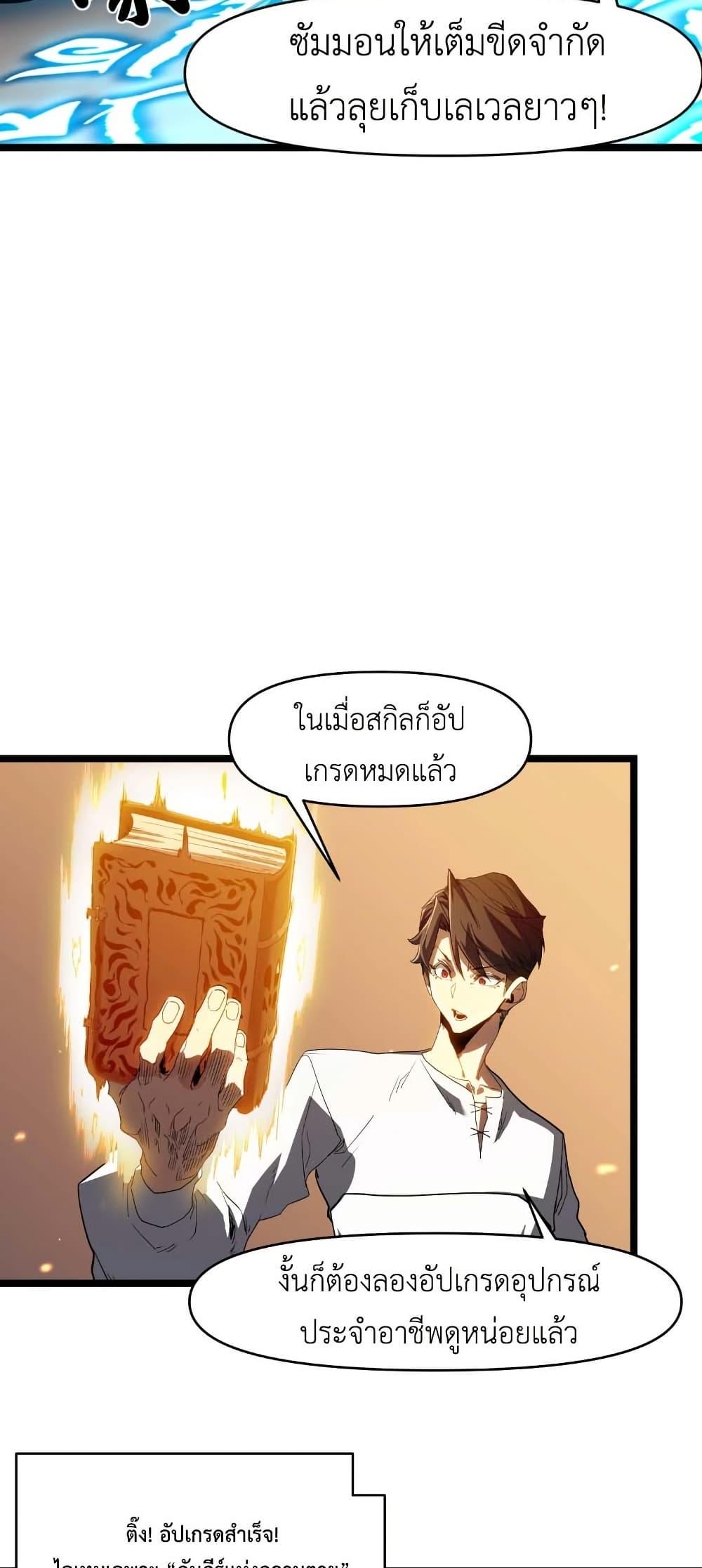 Manga-lc-com อ่านมังงะ อ่านการ์ตูน ออนไลน์ ฟรี Invincible With Only a Single Point of HP ตอนที่ 1 2 3 4 5 6 7 8 9 10 11 12 13 14 ฟรี ไม่มีโฆษณา Manga-lc - อ่าน มังงะ อ่าน การ์ตูน ออนไลน์ อ่านมังงะ ฟรี