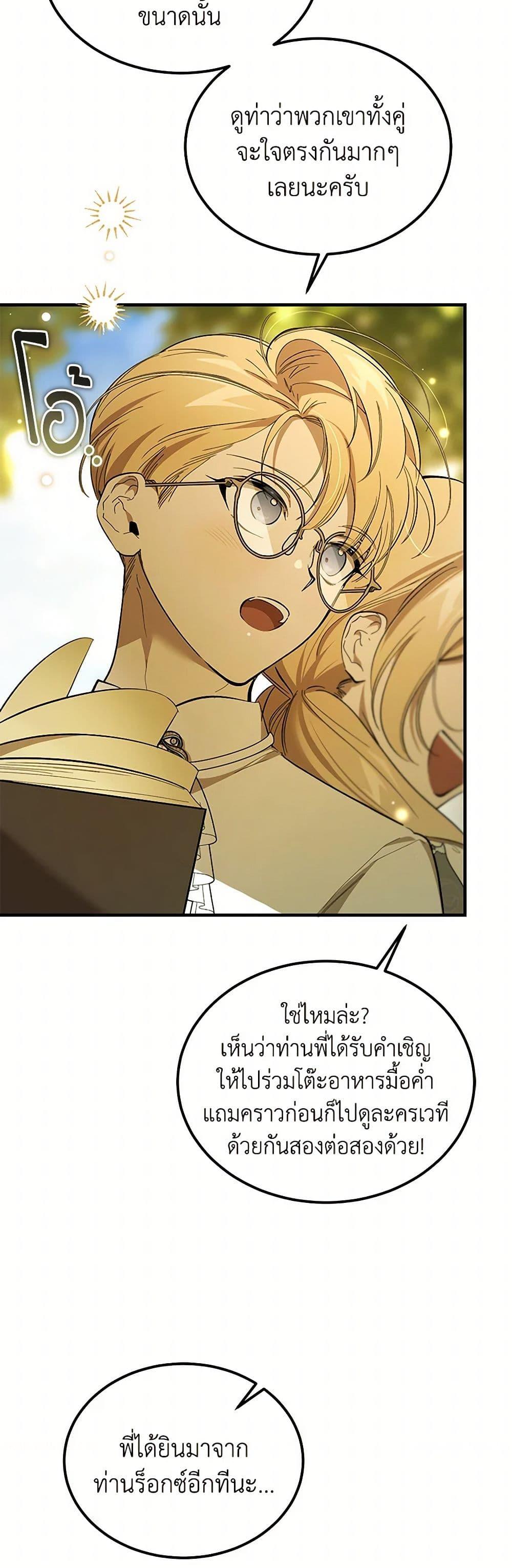 Manga-lc-com อ่านมังงะ อ่านการ์ตูน ออนไลน์ ฟรี The Devil Raises a Lady ตอนที่ 1 2 3 4 5 6 7 8 9 10 11 12 13 14 ฟรี ไม่มีโฆษณา Manga-lc - อ่าน มังงะ อ่าน การ์ตูน ออนไลน์ อ่านมังงะ ฟรี